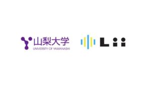 国立大学法人山梨大学と、 「より良い運動機会創出」に向けて学術指導契約を締結