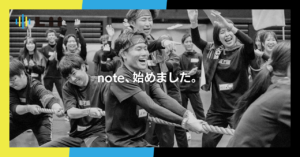 とにかく運動をする会社「株式会社リィ」の公式noteはじめます