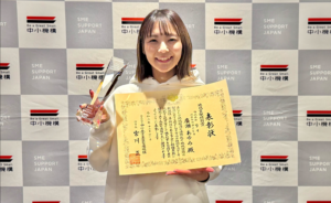中小企業基盤整備機構が主催する「第24回 Japan Venture Awards」にて、代表取締役の廣瀬あゆみが地域貢献特別賞を受賞 