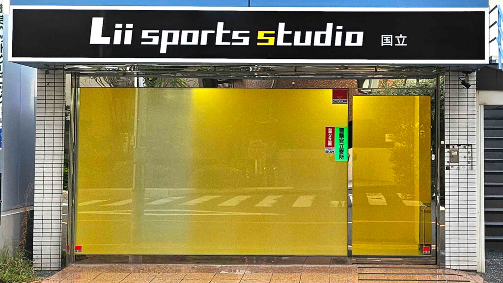 運動特化型児童発達支援施設「Lii sports studio」 千葉県初進出！国立市には初出店！ 