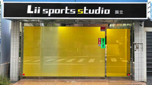 運動特化型児童発達支援施設「Lii sports studio」 千葉県初進出！国立市には初出店！ 