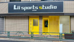 2026年6月、児童発達支援「Lii sports studio」が東京都に2店舗同時オープン
